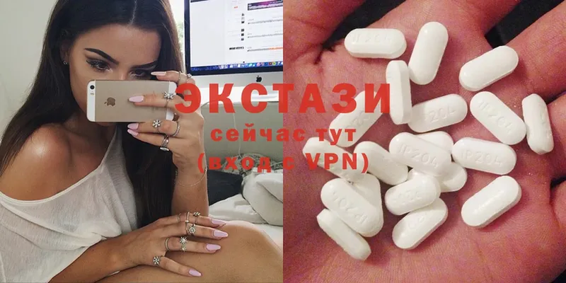 Ecstasy DUBAI  дарнет шоп  Калязин 