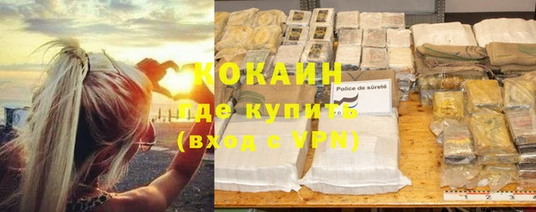 скорость mdpv Белокуриха