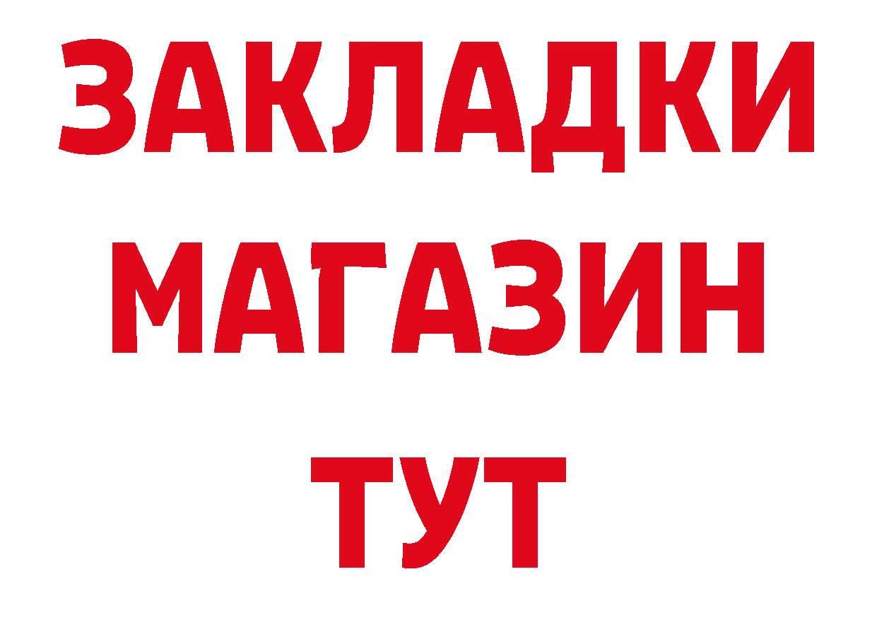 ГАШ убойный вход даркнет ОМГ ОМГ Калязин