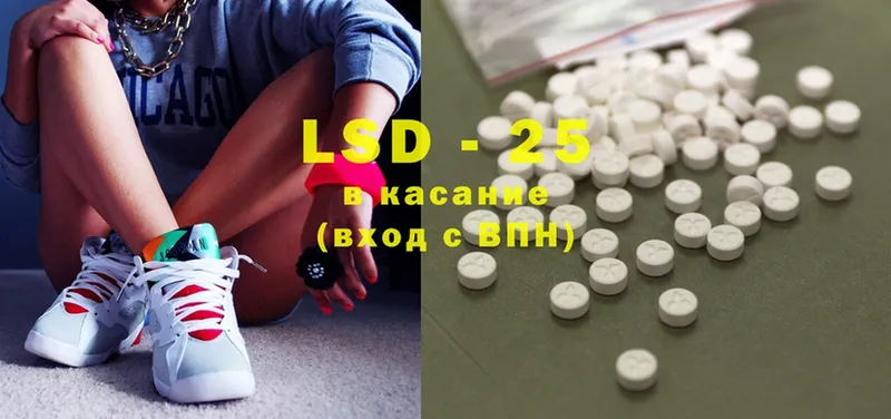 LSD-25 экстази ecstasy  Калязин 