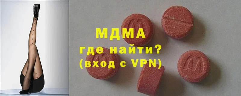 МДМА VHQ  Калязин 